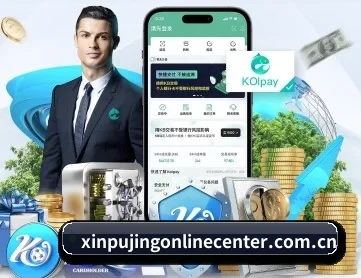 新葡京 APP